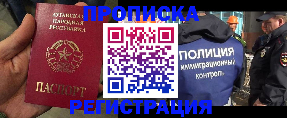 прописка поиск в Киреевске