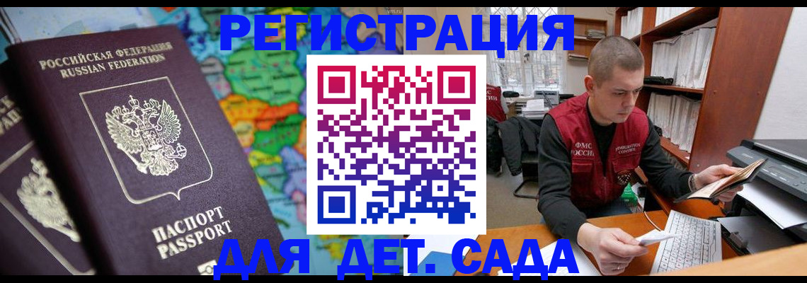 временная регистрация адрес в Киреевске