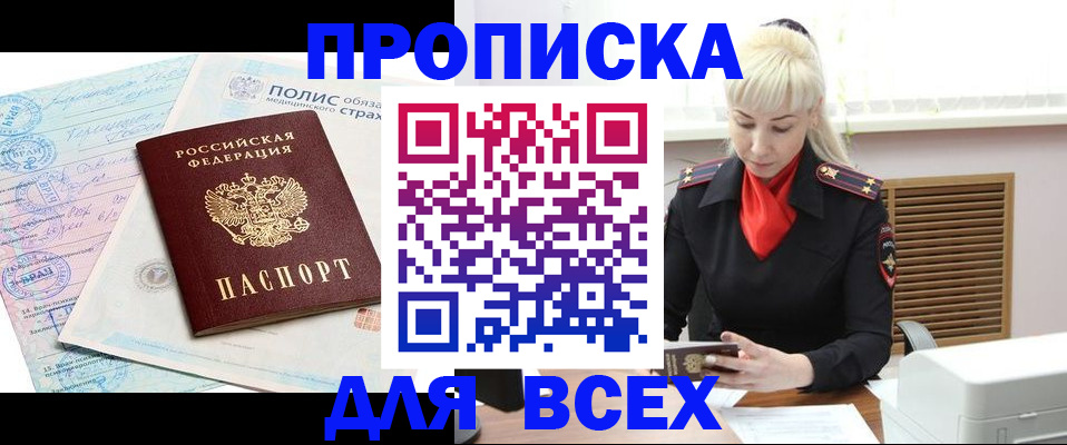 регистрация для дет. сада в Киреевске